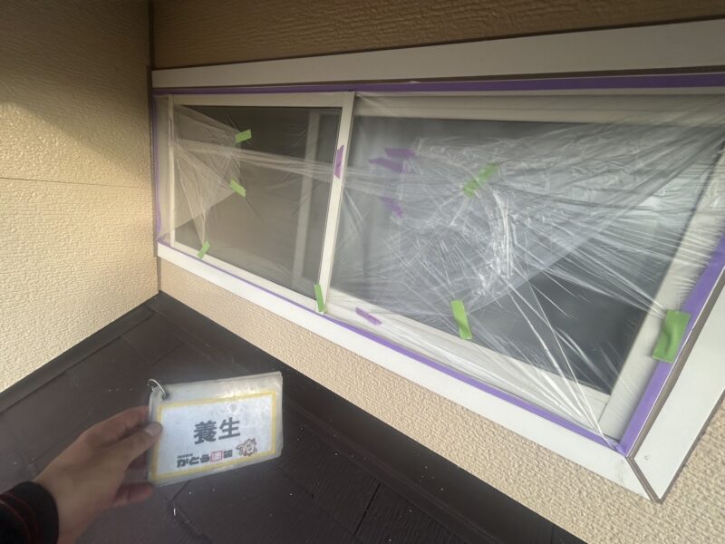 養生の様子です。