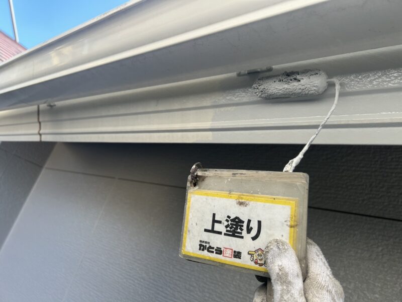 上塗りの様子です。