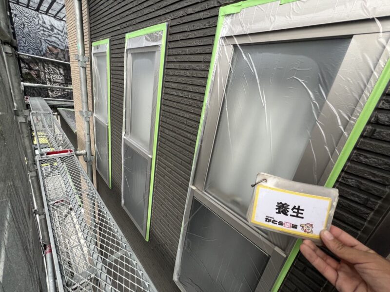 窓周りも養生します。