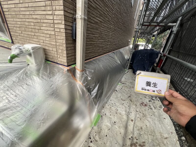 基礎や土間コンクリートへの塗料飛散を防ぐため、徹底して養生を行います。