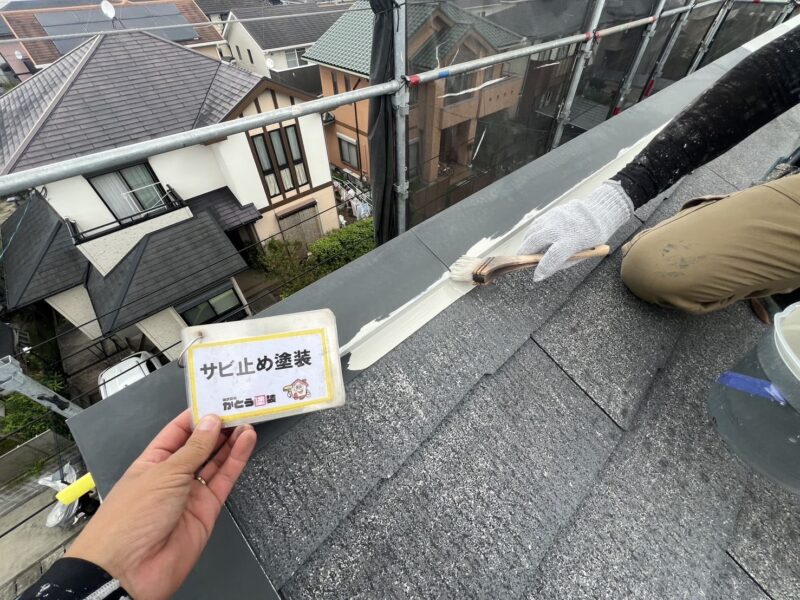 サビ止め塗装の様子です。