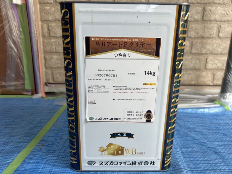 WB多彩仕上げ工法のフッ素クリアーです。