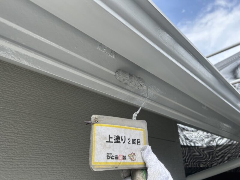 さらに塗料を重ねて、耐久性・防水性を向上させます。