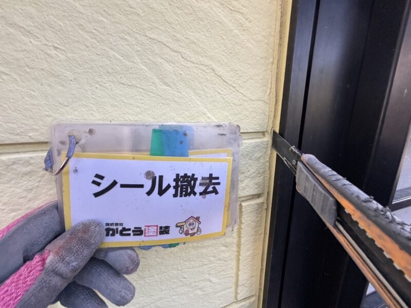 既存のシーリング撤去の様子です。