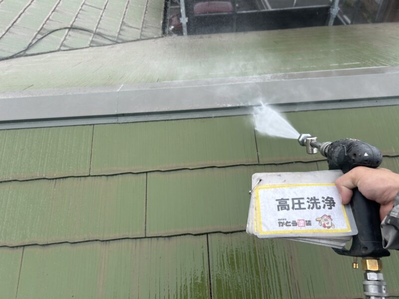 屋根の高圧洗浄の様子です。