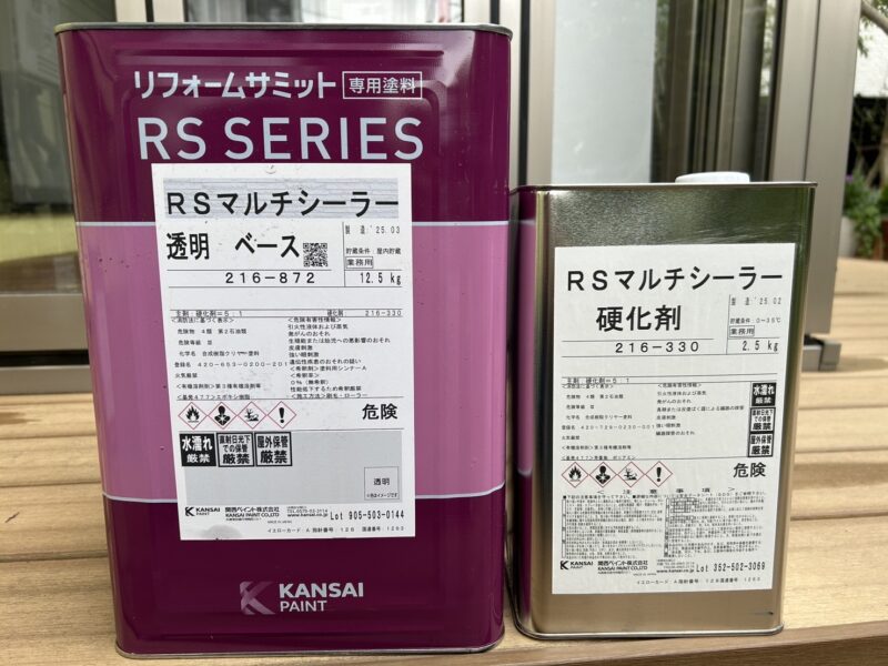 屋根の下塗りの使用塗料です。