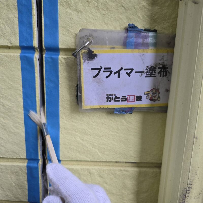 プライマー塗布の様子です。