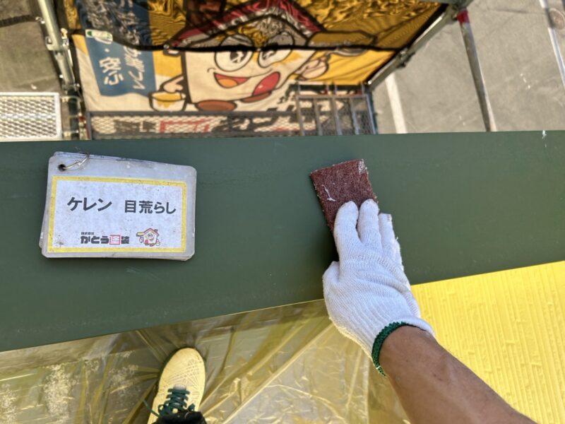 笠木のケレンの様子です。