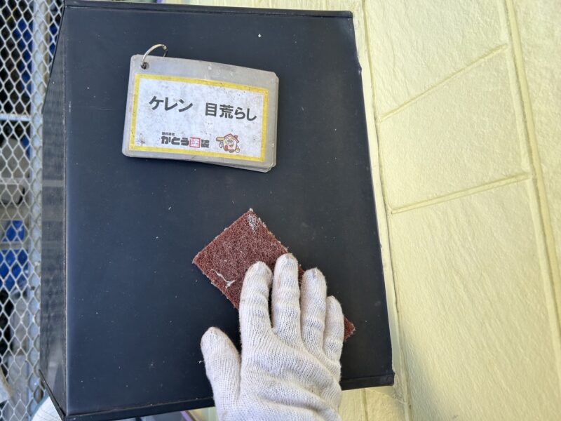 フードのケレンの様子です。