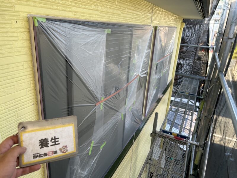 養生の様子です。