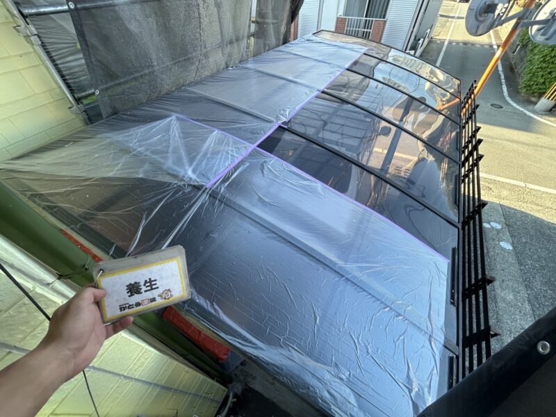 カーポートも養生をおこないます。