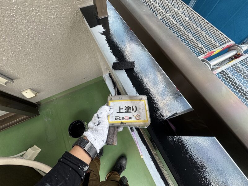 上塗りの様子です。