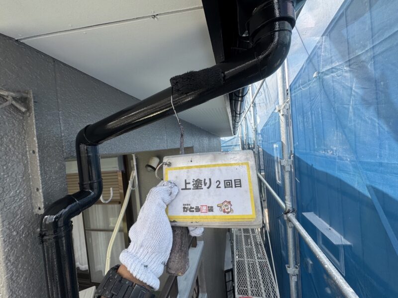 雨樋の上塗り2回目の様子です。