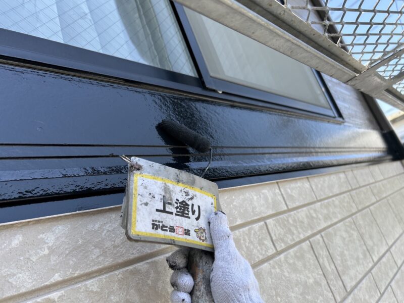 上塗りの様子です。