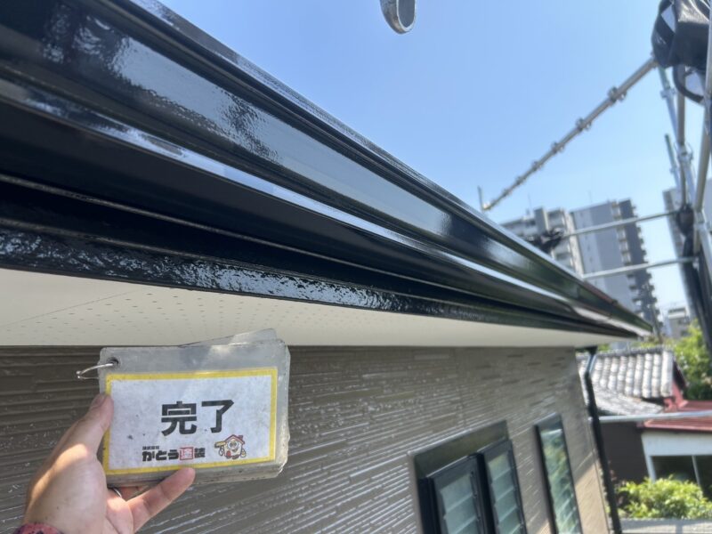 付帯部はすべて耐候性の高い塗料を使用しています。