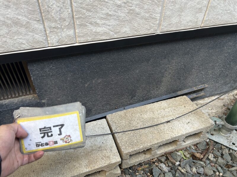 水切りもサビ止めを施しているので、サビが広がる心配がありません。<br />細かい箇所も一切妥協せず、施工しています。