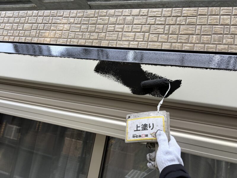 上塗りの様子です。