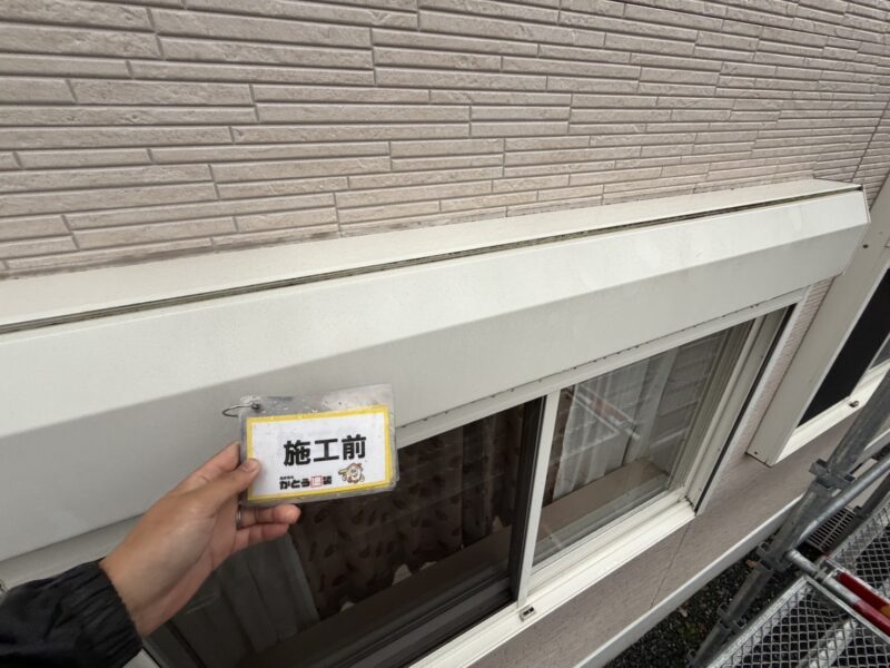 付帯部はすべてサビ止めを施し、その上から仕上げ塗りをおこないます。