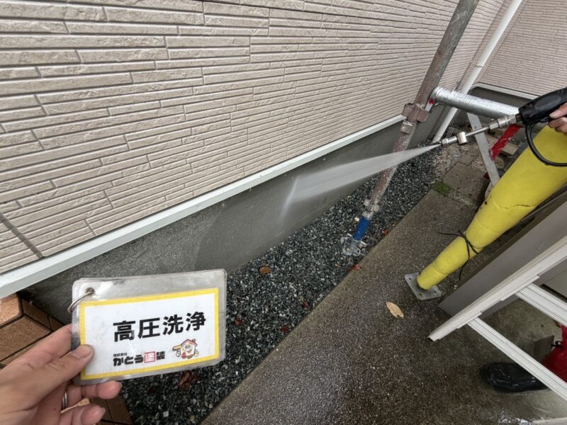 基礎の高圧洗浄の様子です。