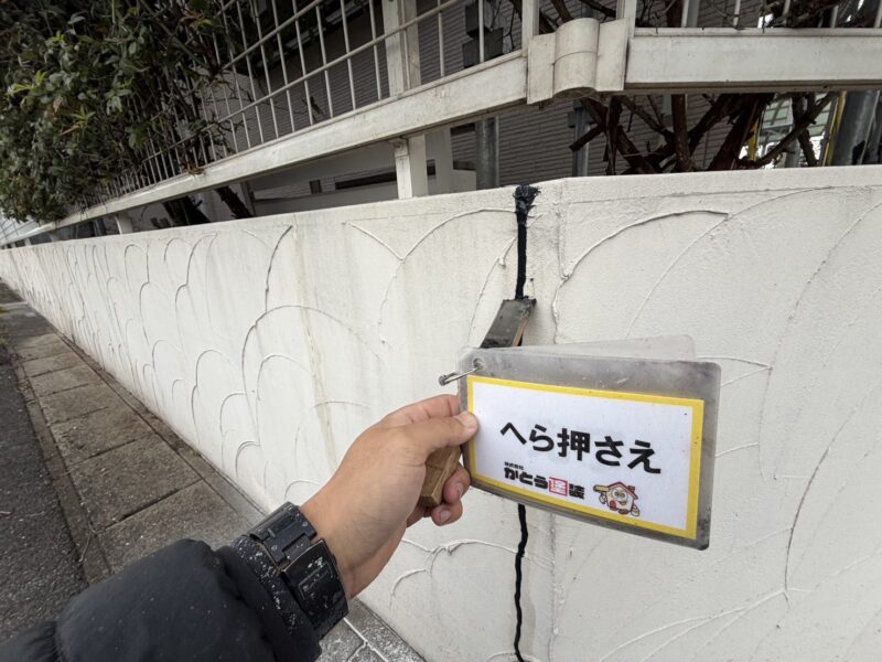 補修材充填後、ヘラで馴染ませます。