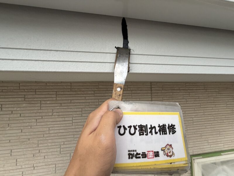 鼻隠しのひび割れ補修の様子です。