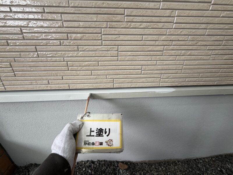 上塗りの様子です。