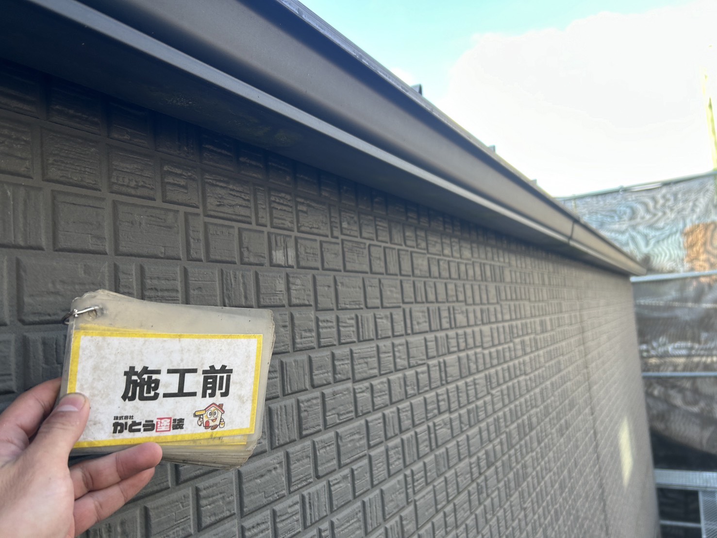 【菊陽町O様邸】外壁塗装の施工事例｜WB多彩仕上げ工法（築13年）