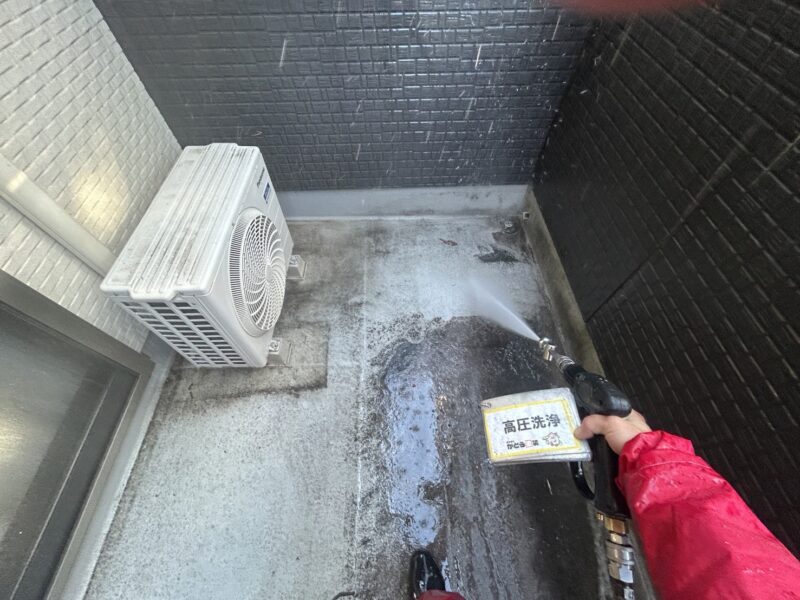 バルコニーの高圧洗浄の様子です。
