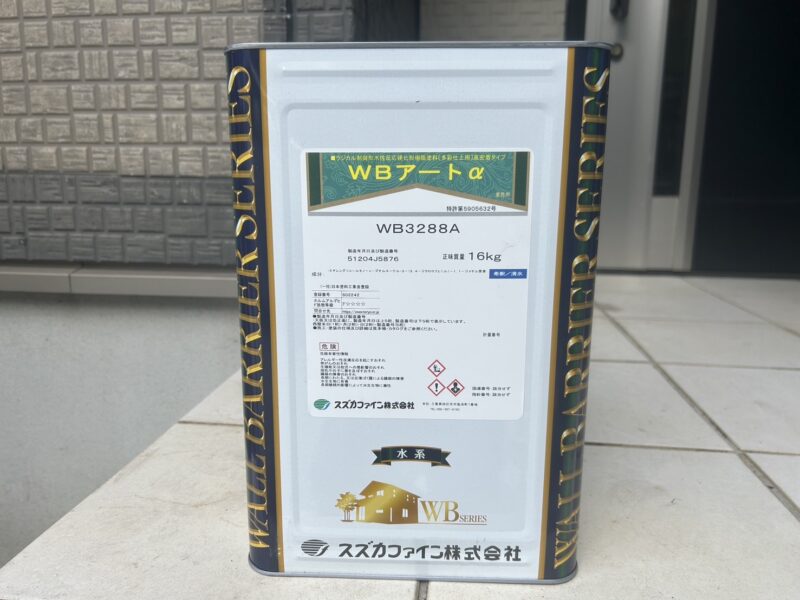 WB多彩仕上げ工法のA色です。