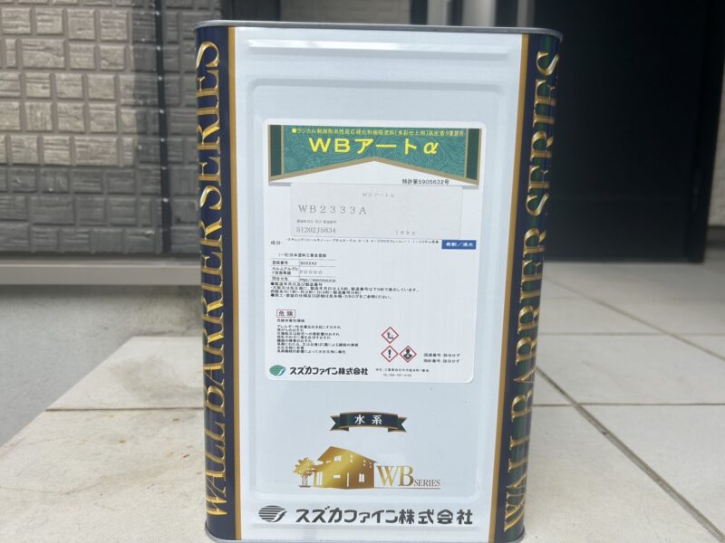 WB多彩仕上げ工法のA色です。