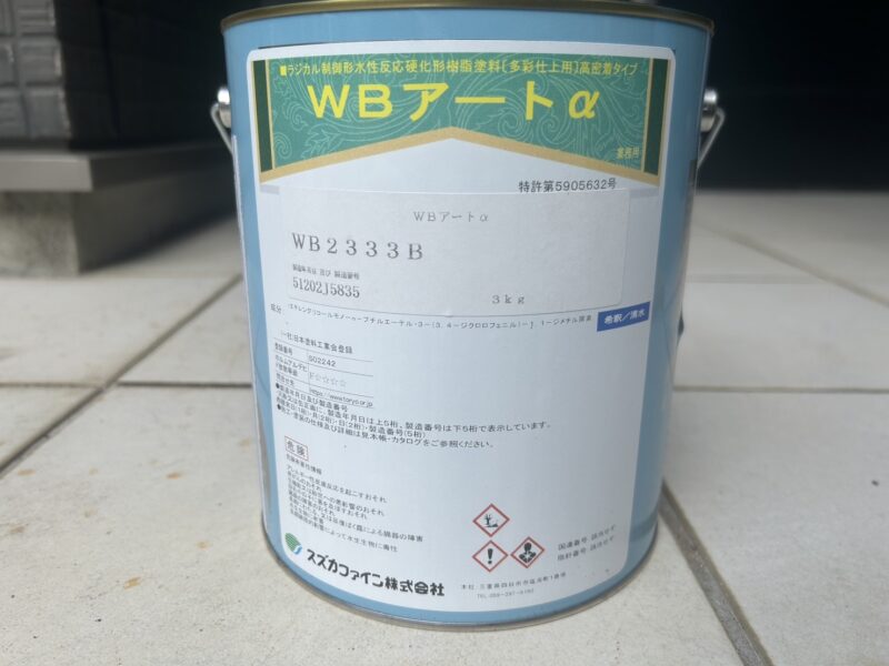 WB多彩仕上げ工法のB色です。