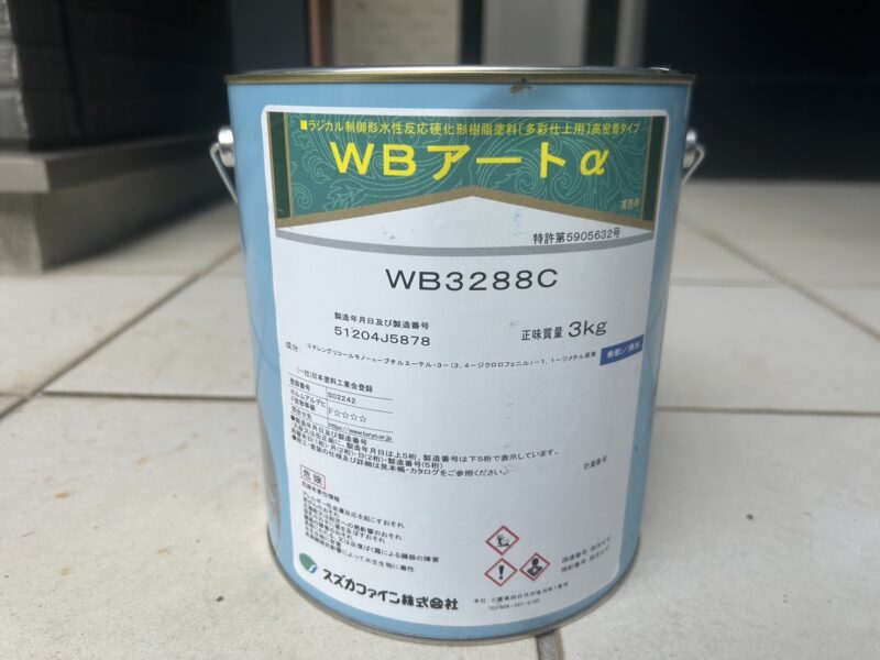 WB多彩仕上げ工法のC色です。