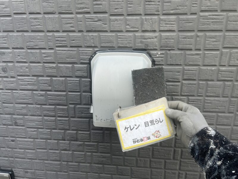 ケレンをおこない、汚れや古い塗膜を除去していきます。