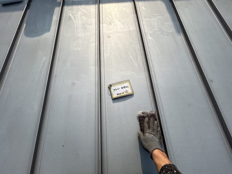 ケレンの様子です。