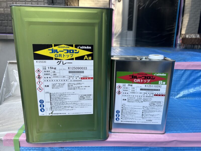 バルコニーの使用塗料です。