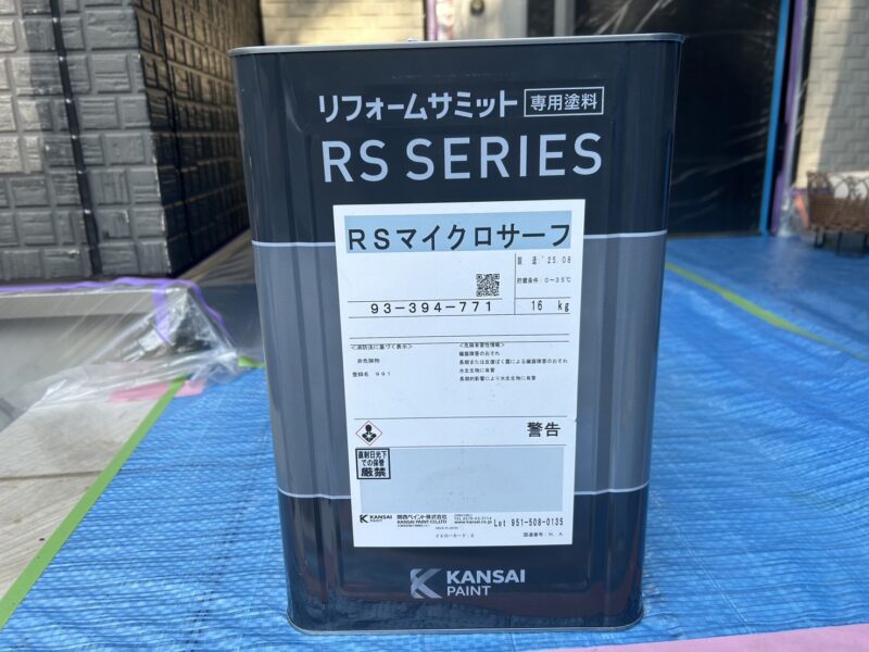外壁の下塗りの使用塗料です。