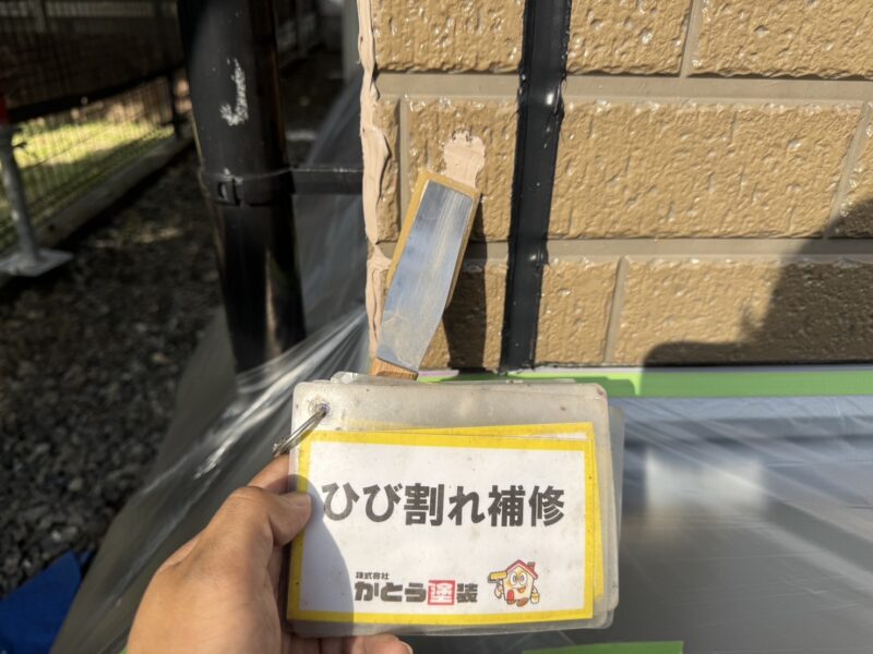 補修の様子です。