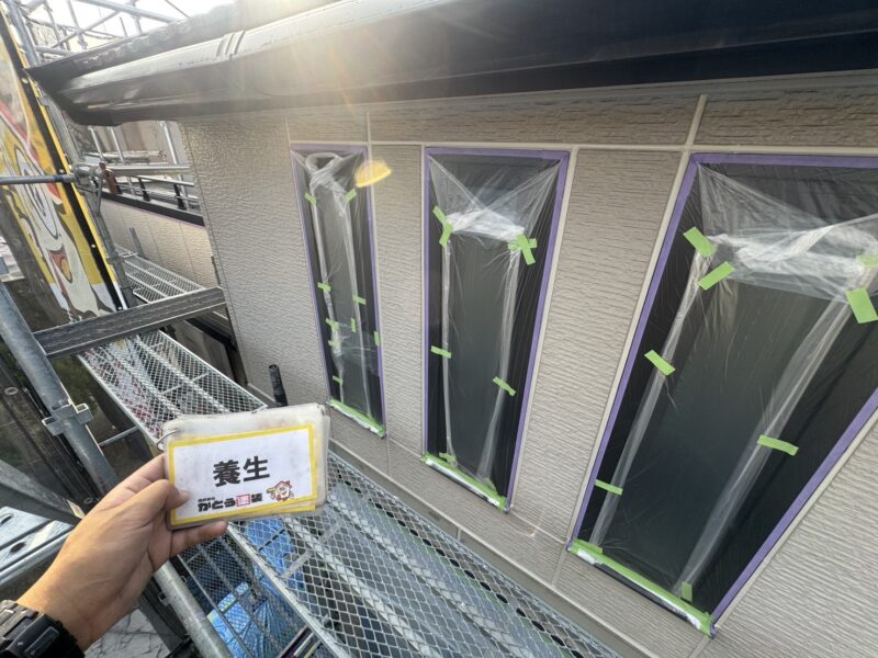 養生の様子です。