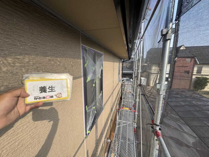 養生の様子です。