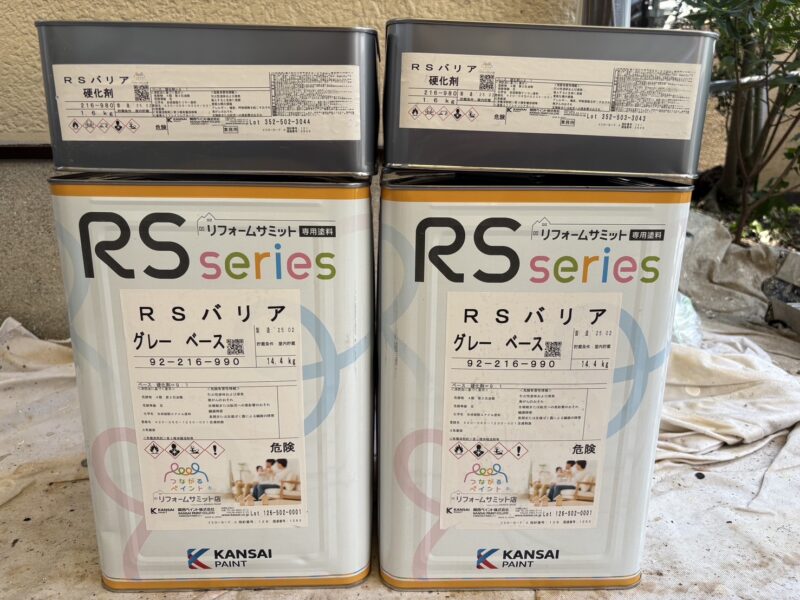 外壁の下塗りの使用塗料です。