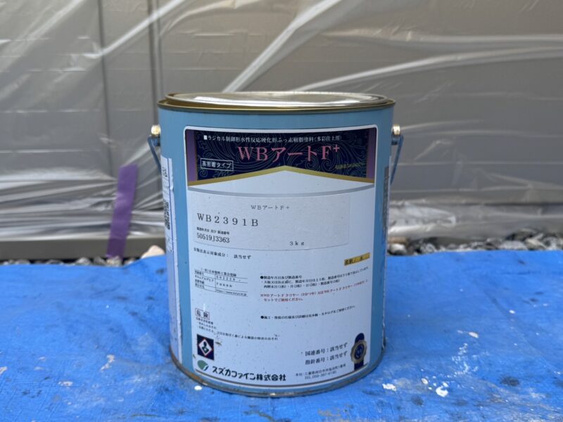 WB多彩仕上げ工法のB色です。