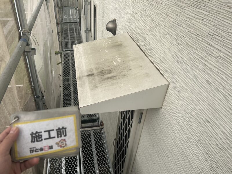 ひさしは汚れが積み重なり、黒くなっていました。