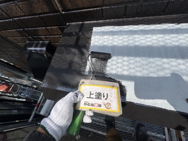 上塗りの様子です。