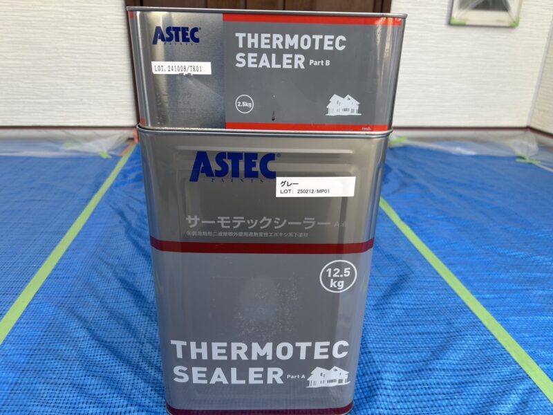 屋根の下塗りの使用塗料です。