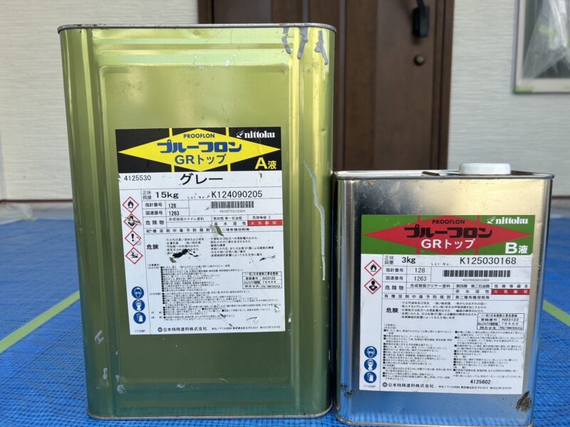 バルコニーの使用塗料です。