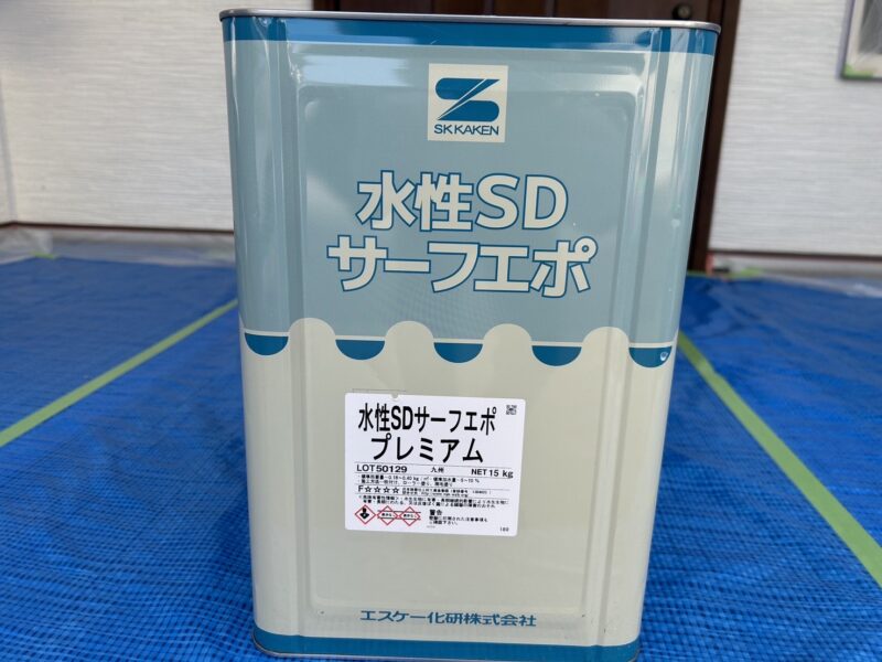外壁の下塗りの使用塗料です。