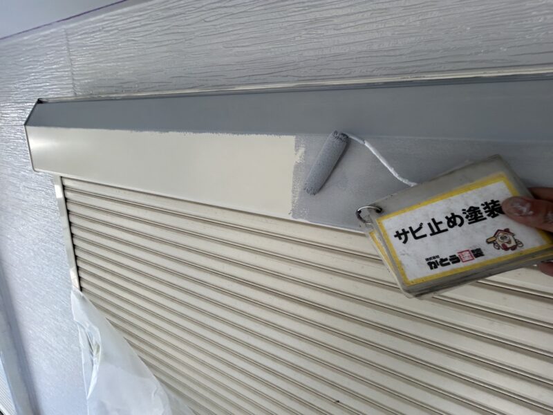 サビ止め塗装の様子です。