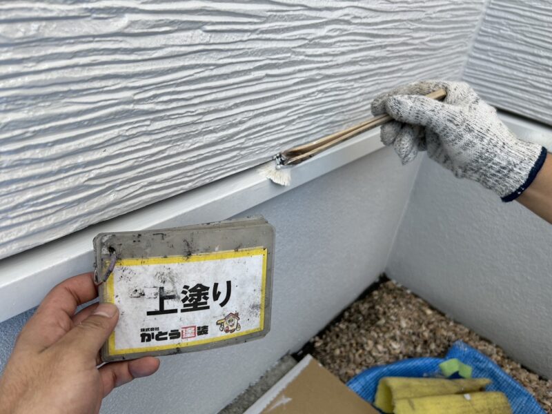 上塗りの様子です。