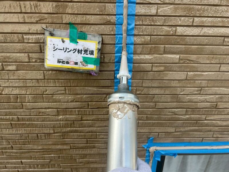 プライマーを塗布した後に、シーリング材を充填します。