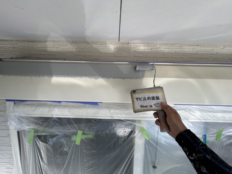 サビ止め塗装の様子です。